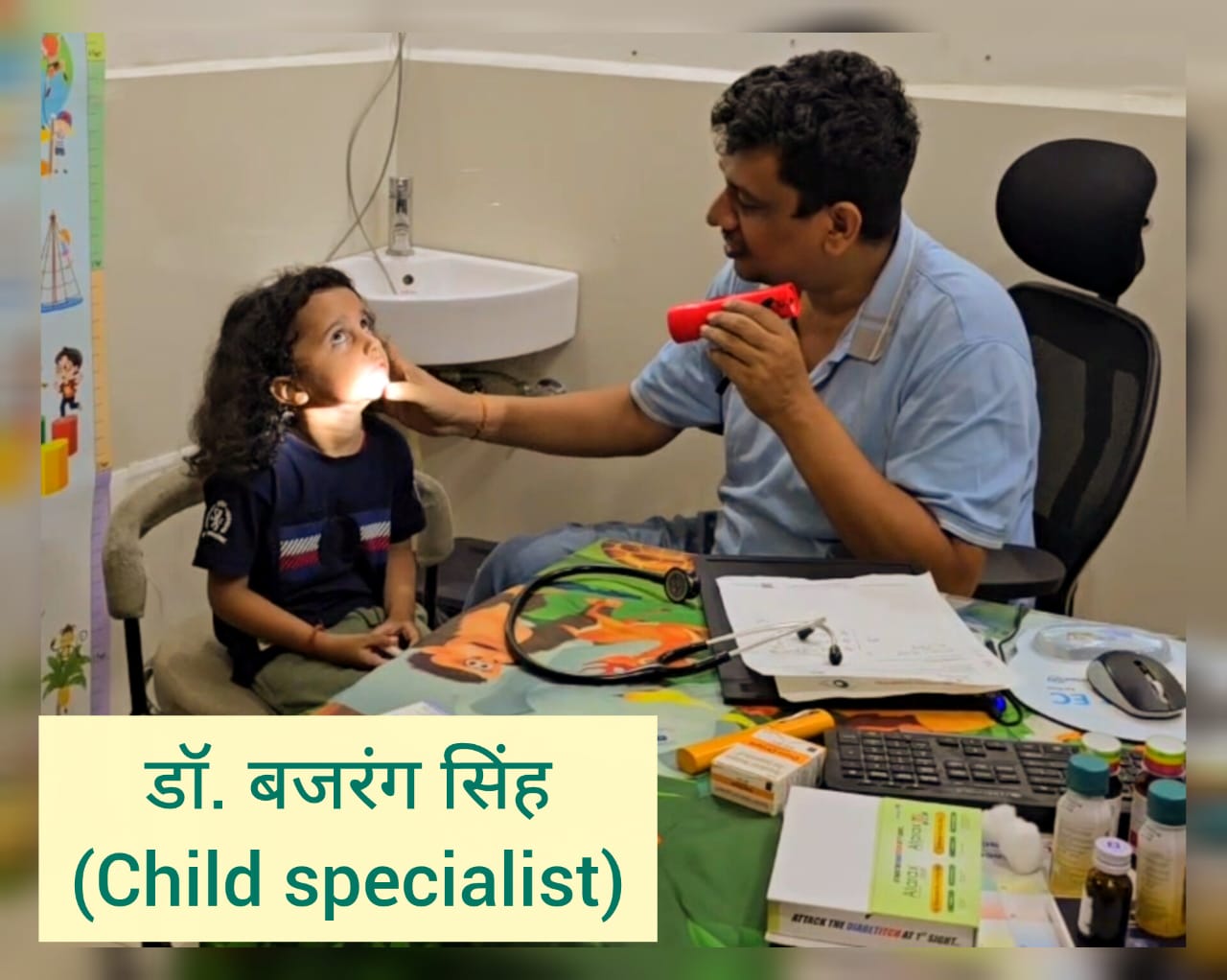Pediatric