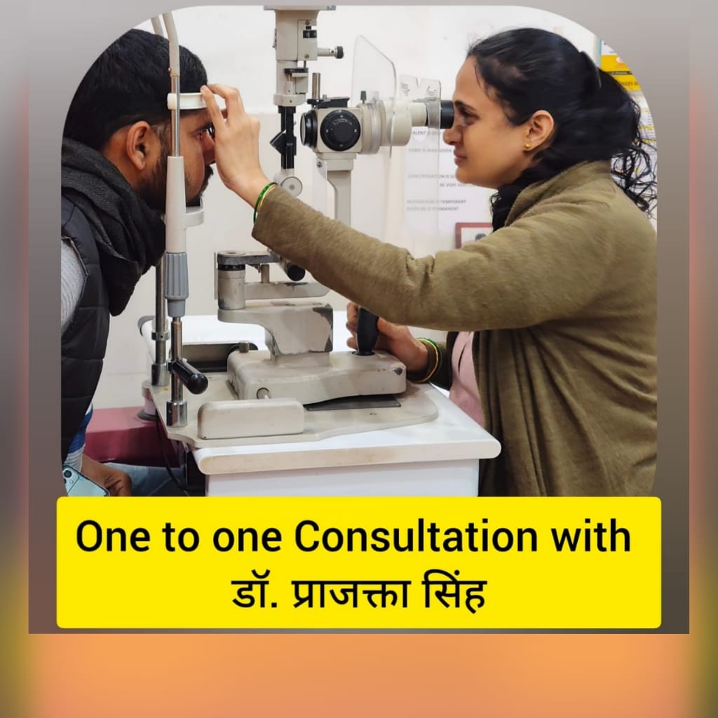 Eye care