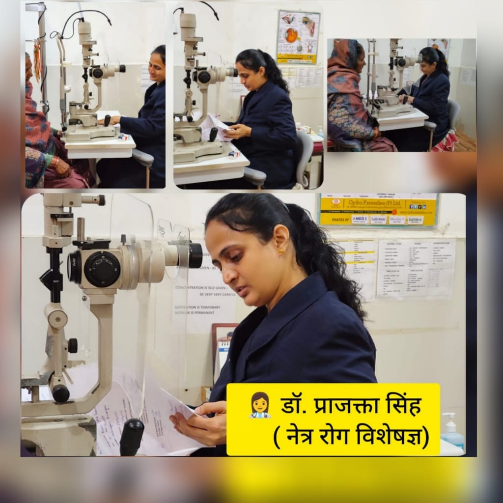 Eye care